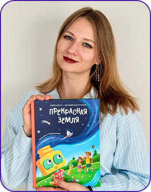 Violetta Andrianova